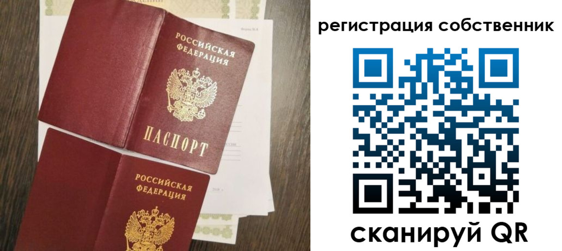 форма 3 в Братске